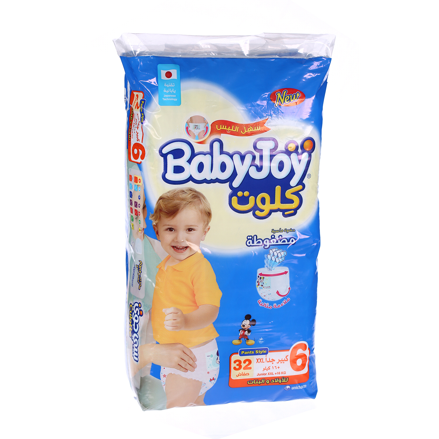 Baby Joy Jumbo Pack Junior 32 Diapers