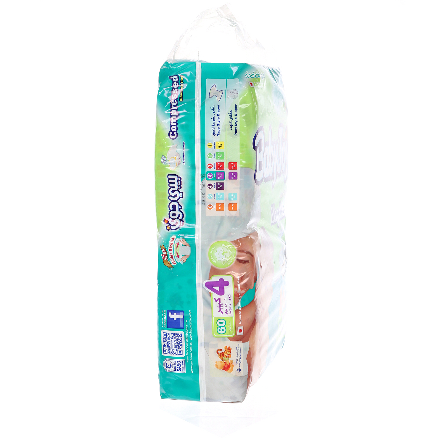 Baby Joy Giant Pack Diaper Large 60 Diapers