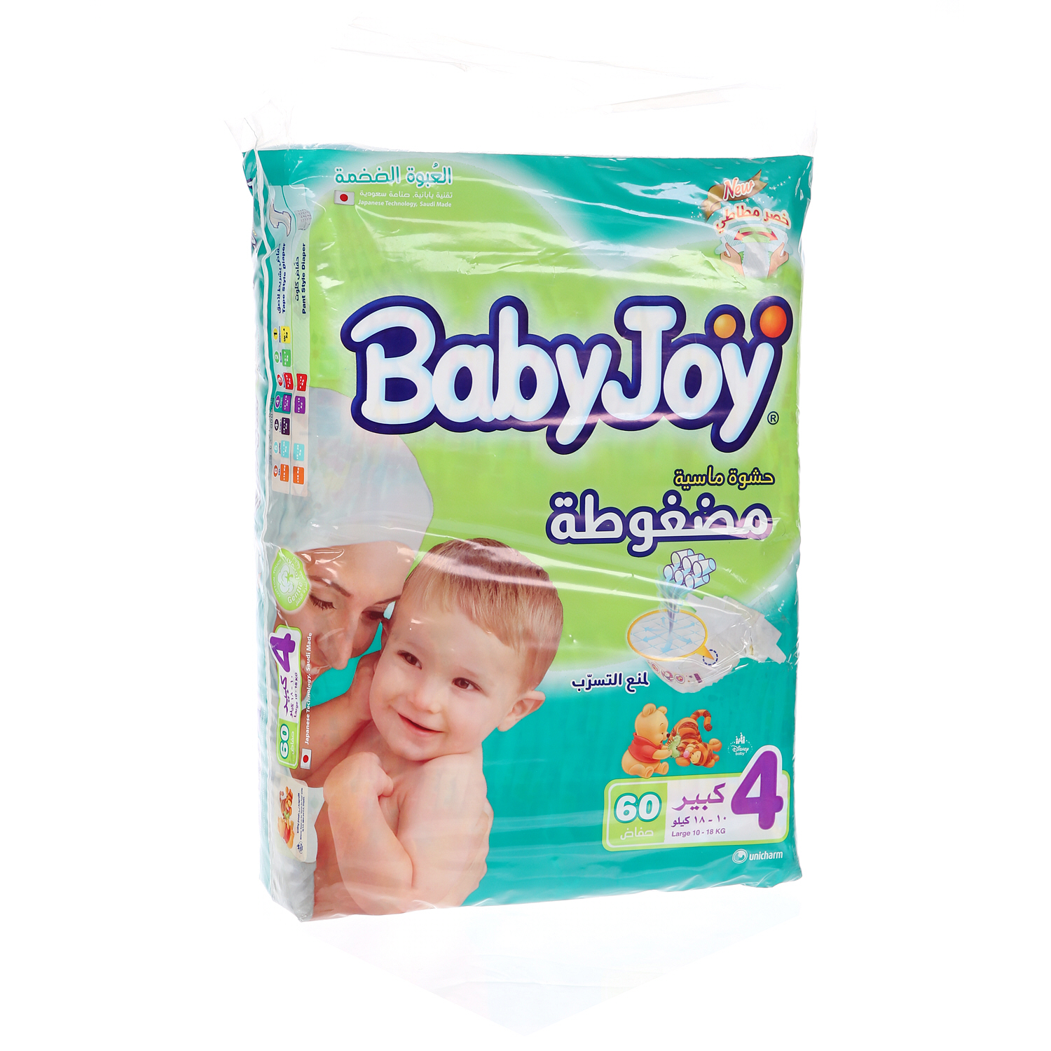 Baby Joy Giant Pack Diaper Large 60 Diapers