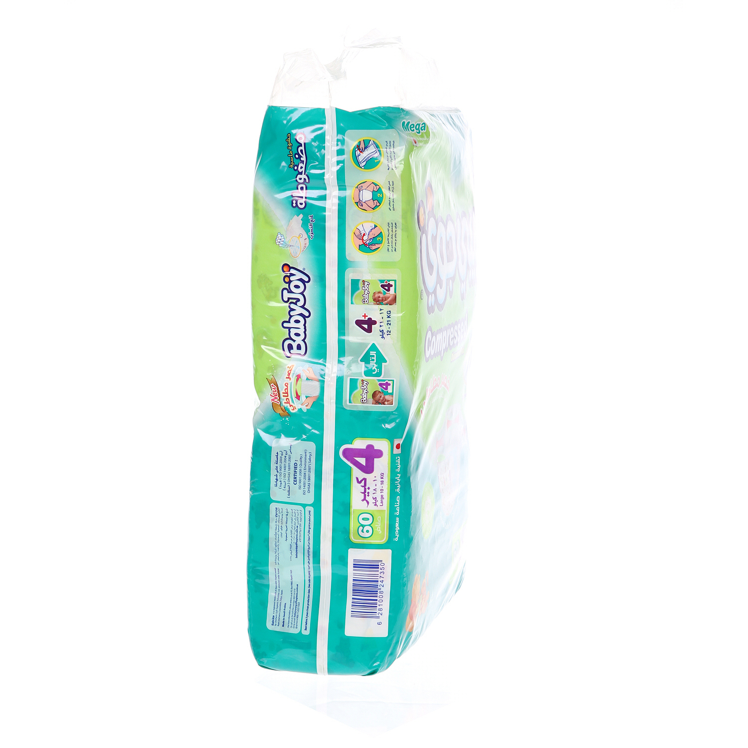 Baby Joy Giant Pack Diaper Large 60 Diapers