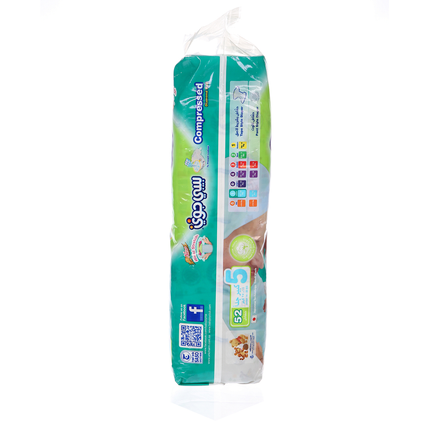 Baby Joy Giant Pack Diaper Junior 52 Diapers