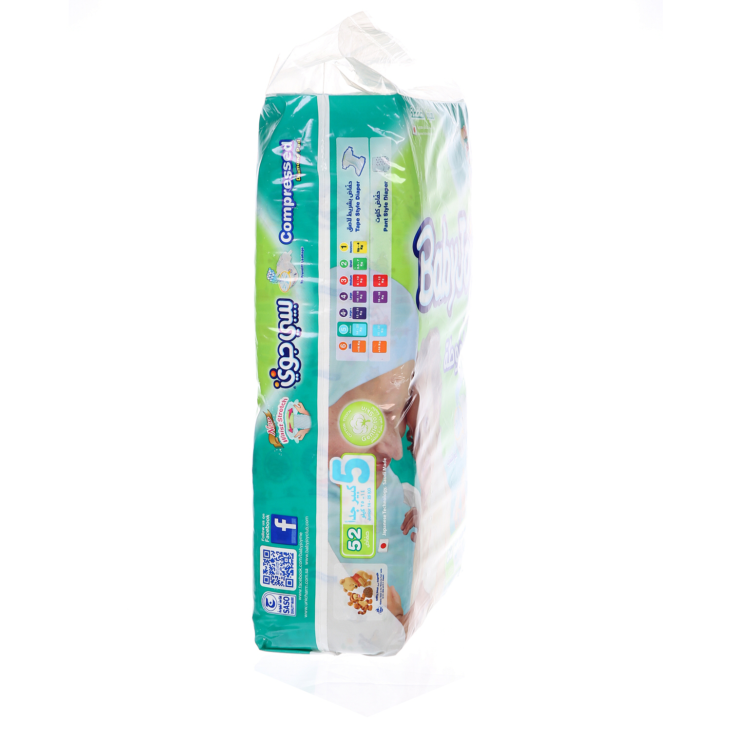 Baby Joy Giant Pack Diaper Junior 52 Diapers