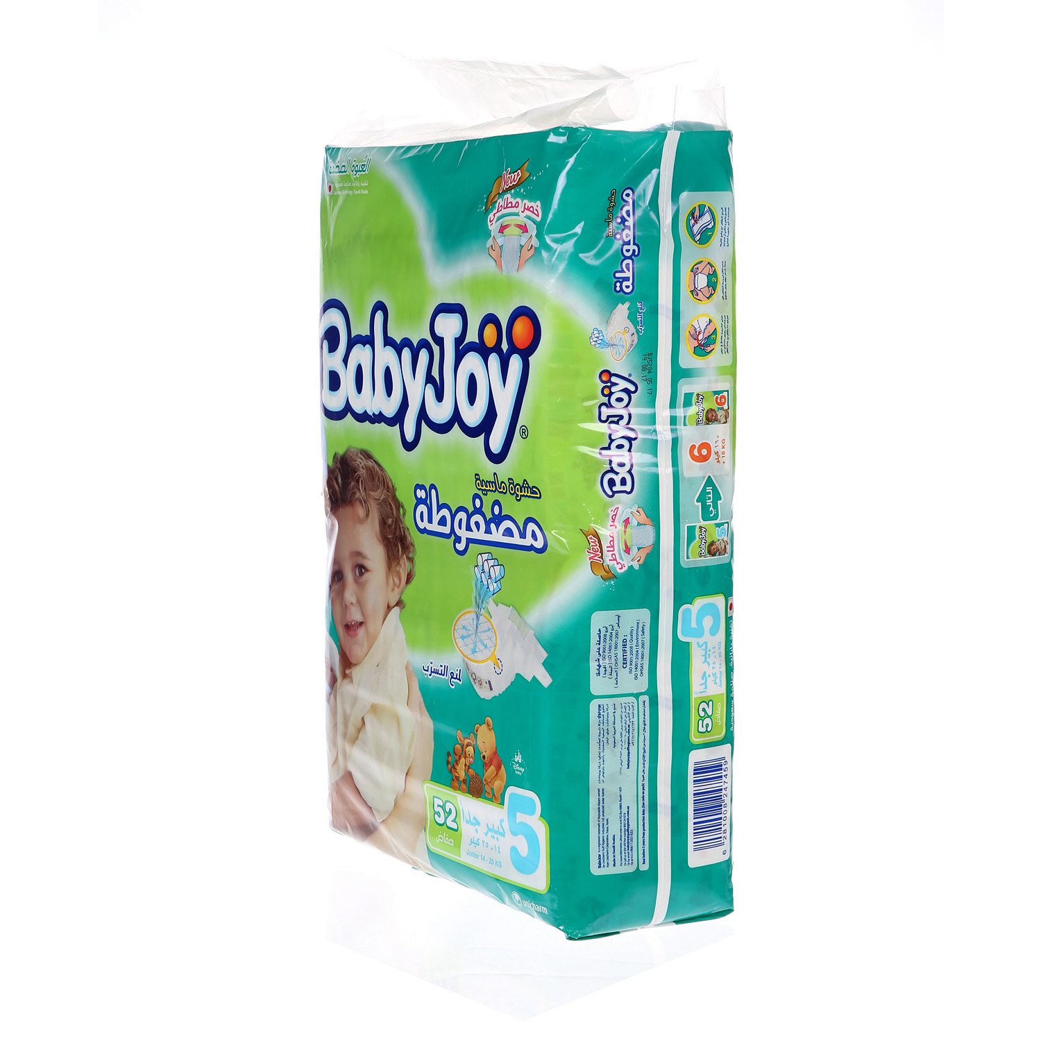 Baby Joy Giant Pack Diaper Junior 52 Diapers