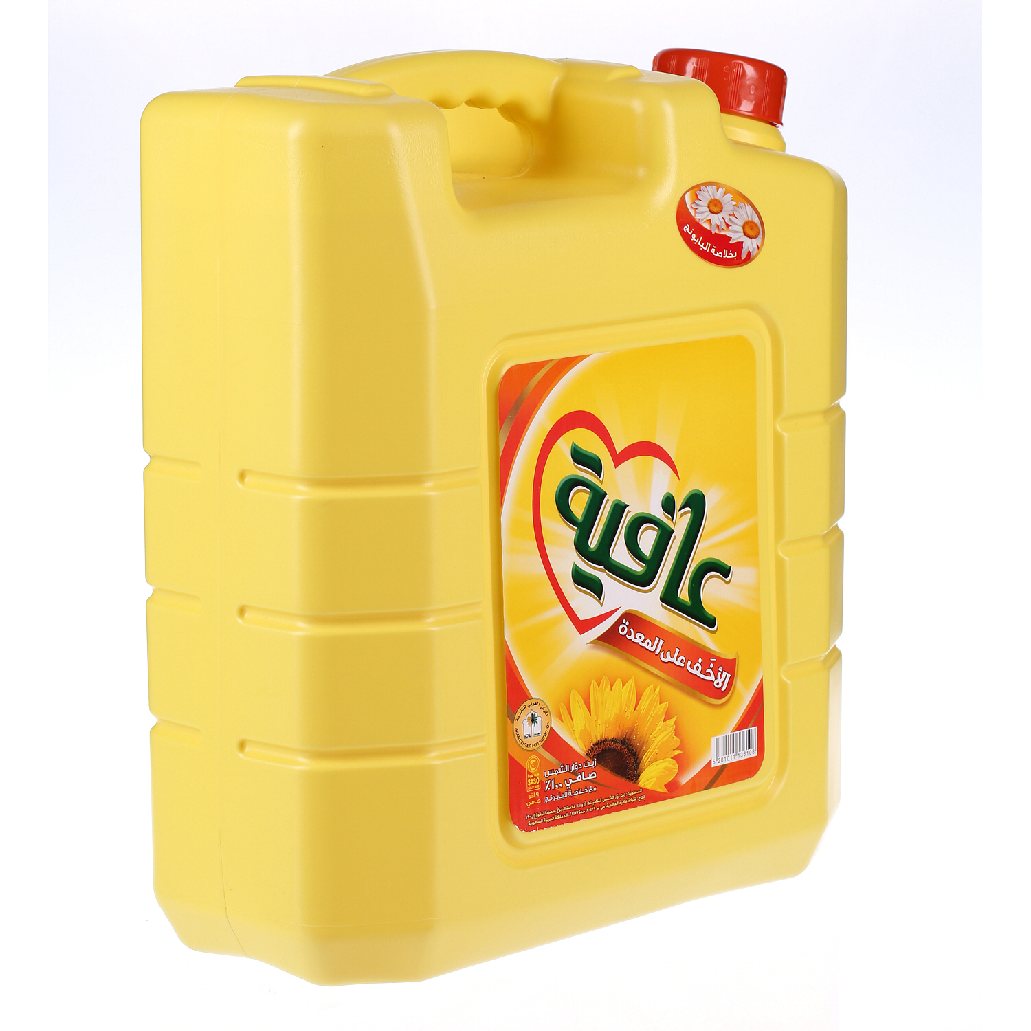 Afia Sunflower Oil 9 L