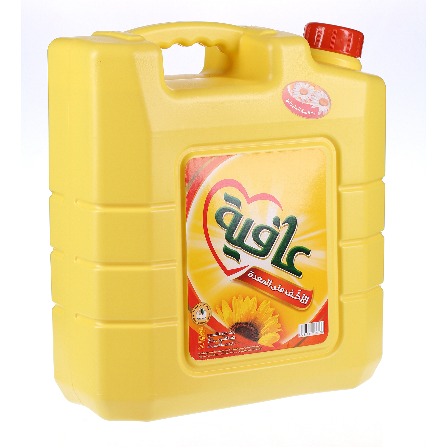 Afia Sunflower Oil 9 L