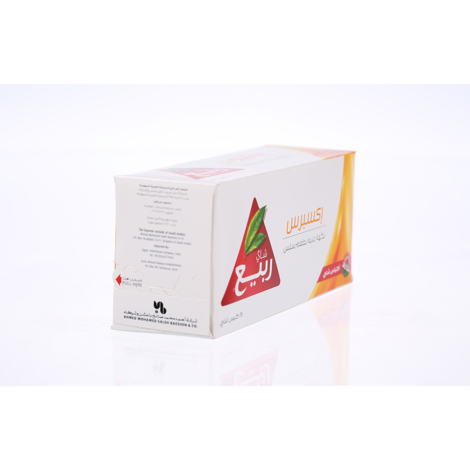 Rabea Express Tea Bag 2 g x 25 Pack