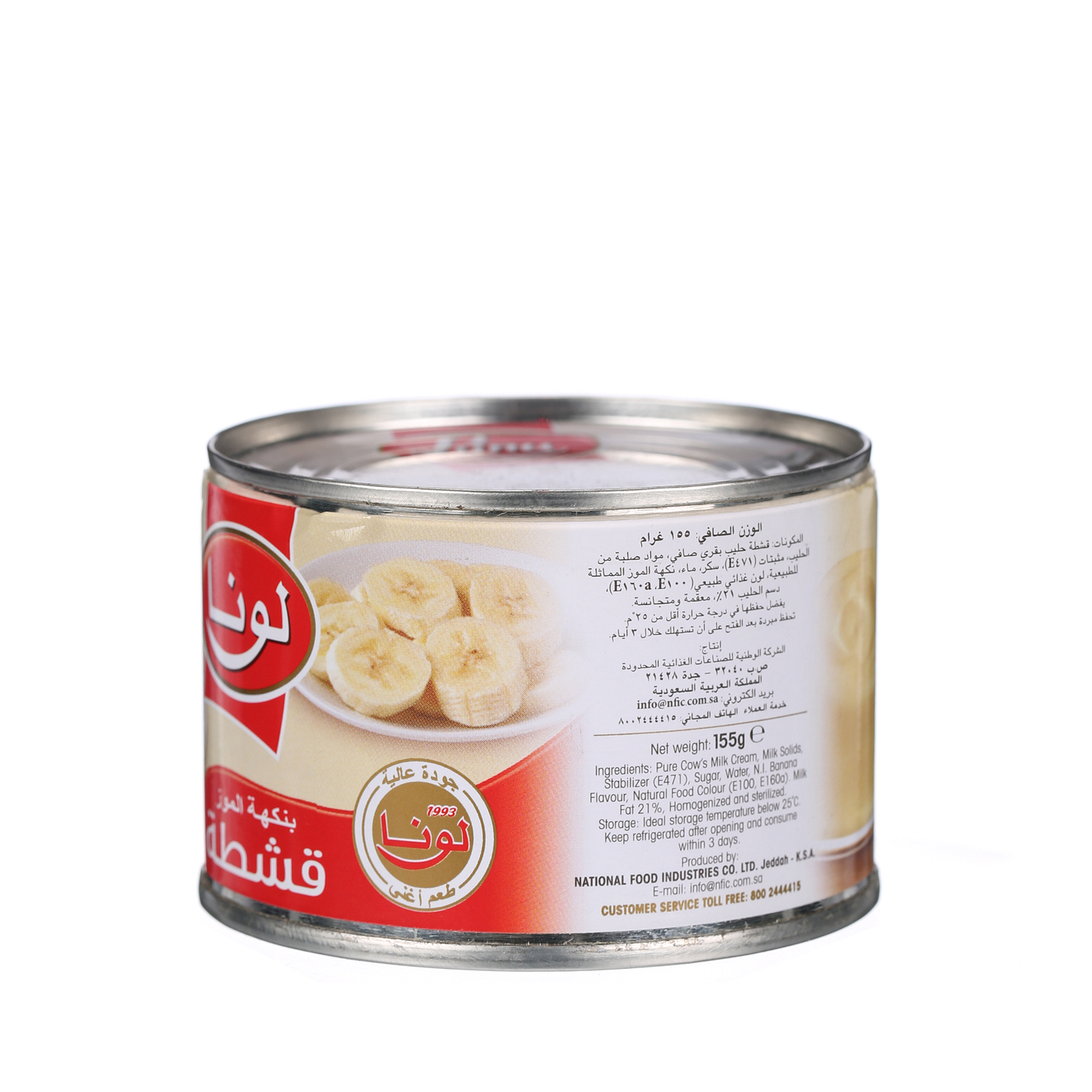 Luna Cream Banana Flavor 170 g