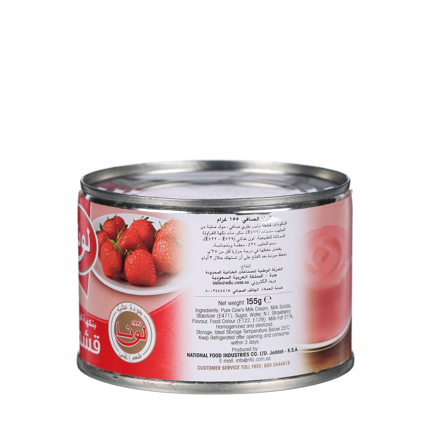 Luna Cream Strawbery 100 g