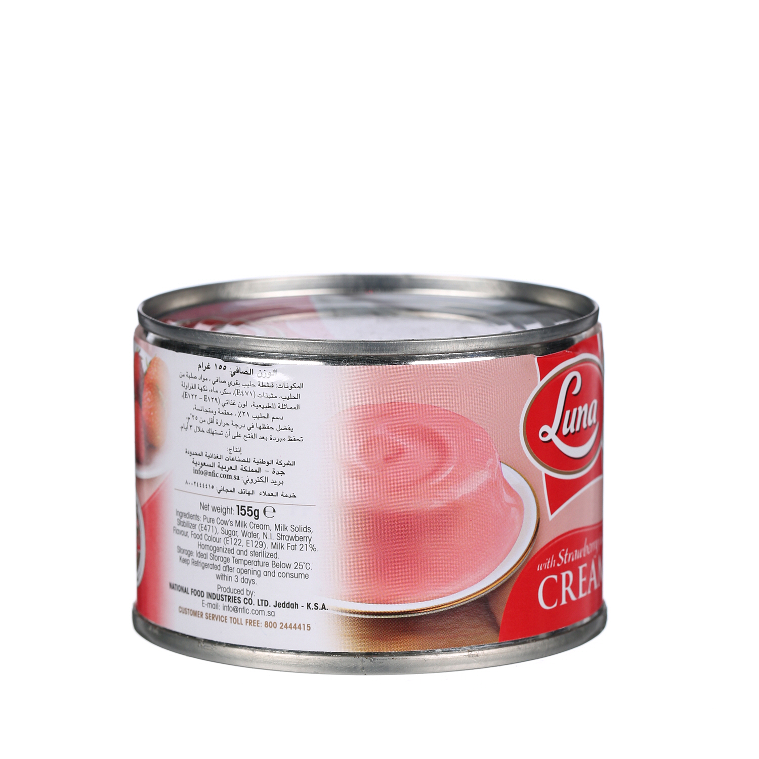 Luna Cream Strawbery 100 g