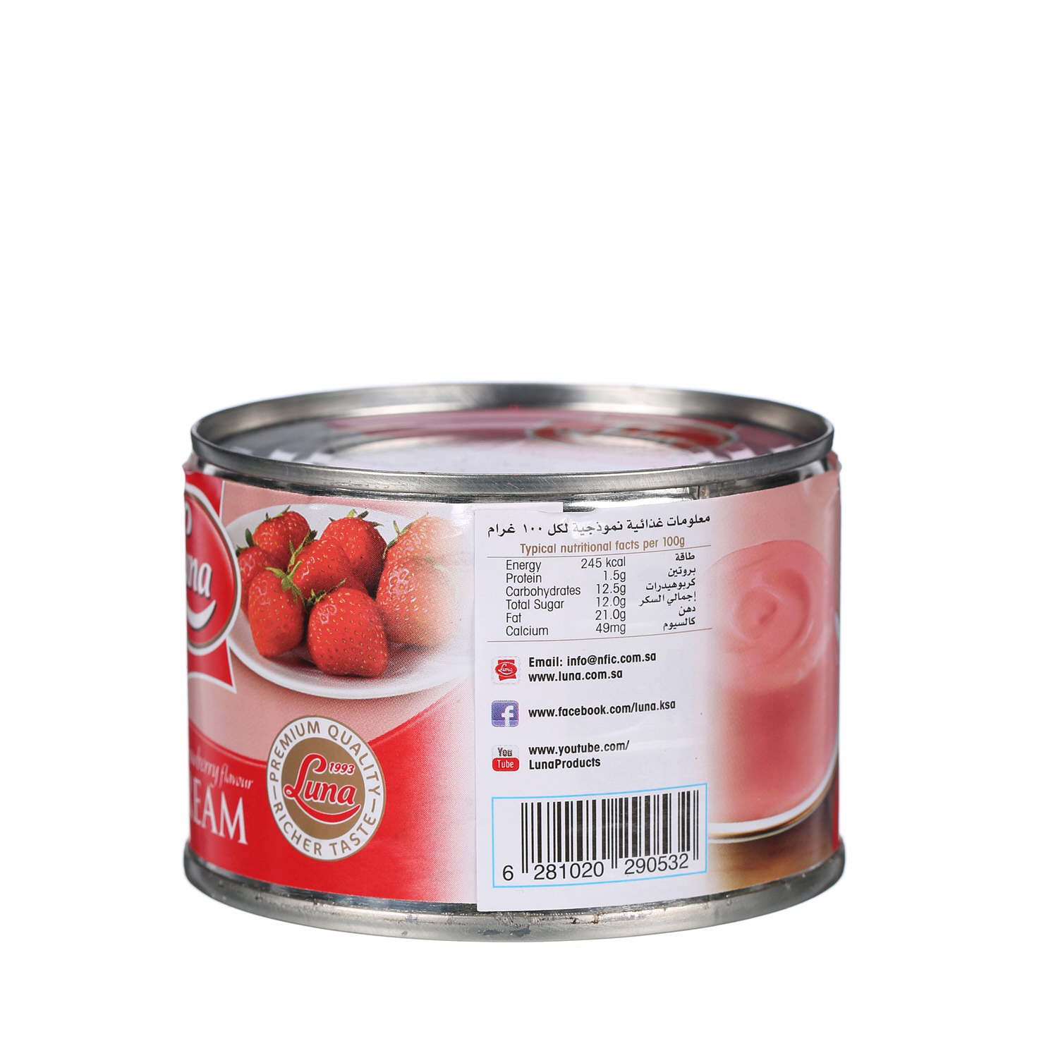 لونا قشطة بنكهة الفراولة 100 ج