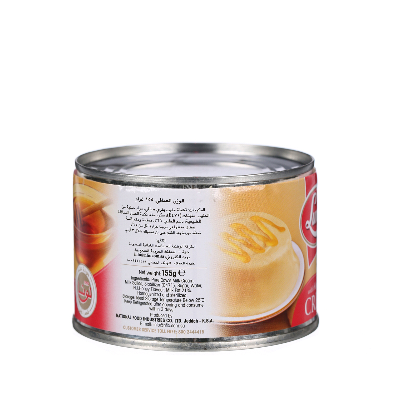 Luna Cream Honey Flavor 170gm