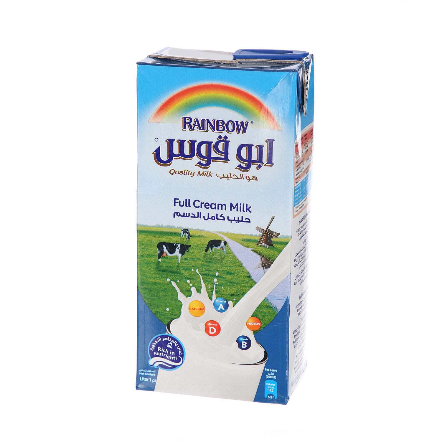 Rainbow Full Cream Milk 1Ltr