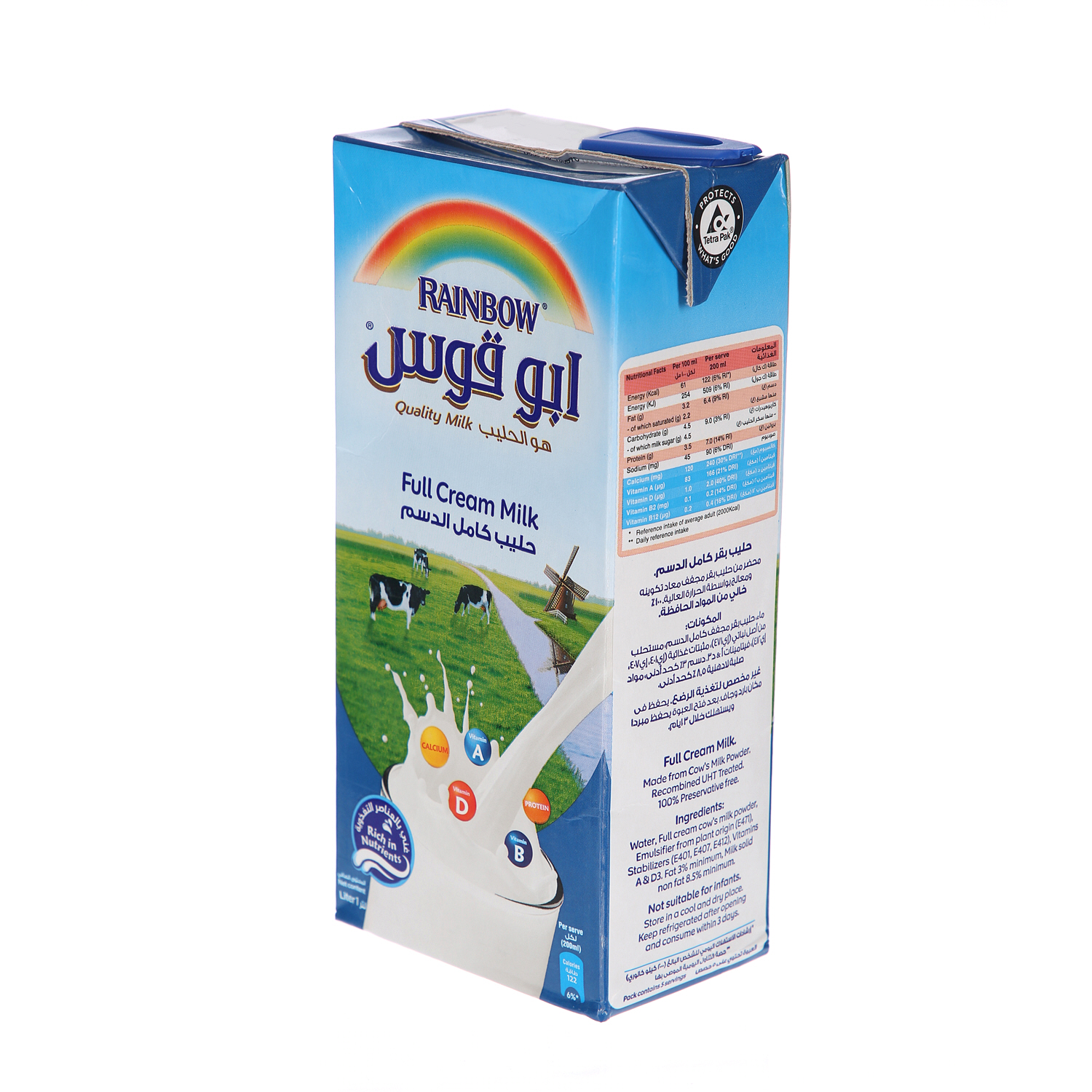 Rainbow Full Cream Milk 1Ltr