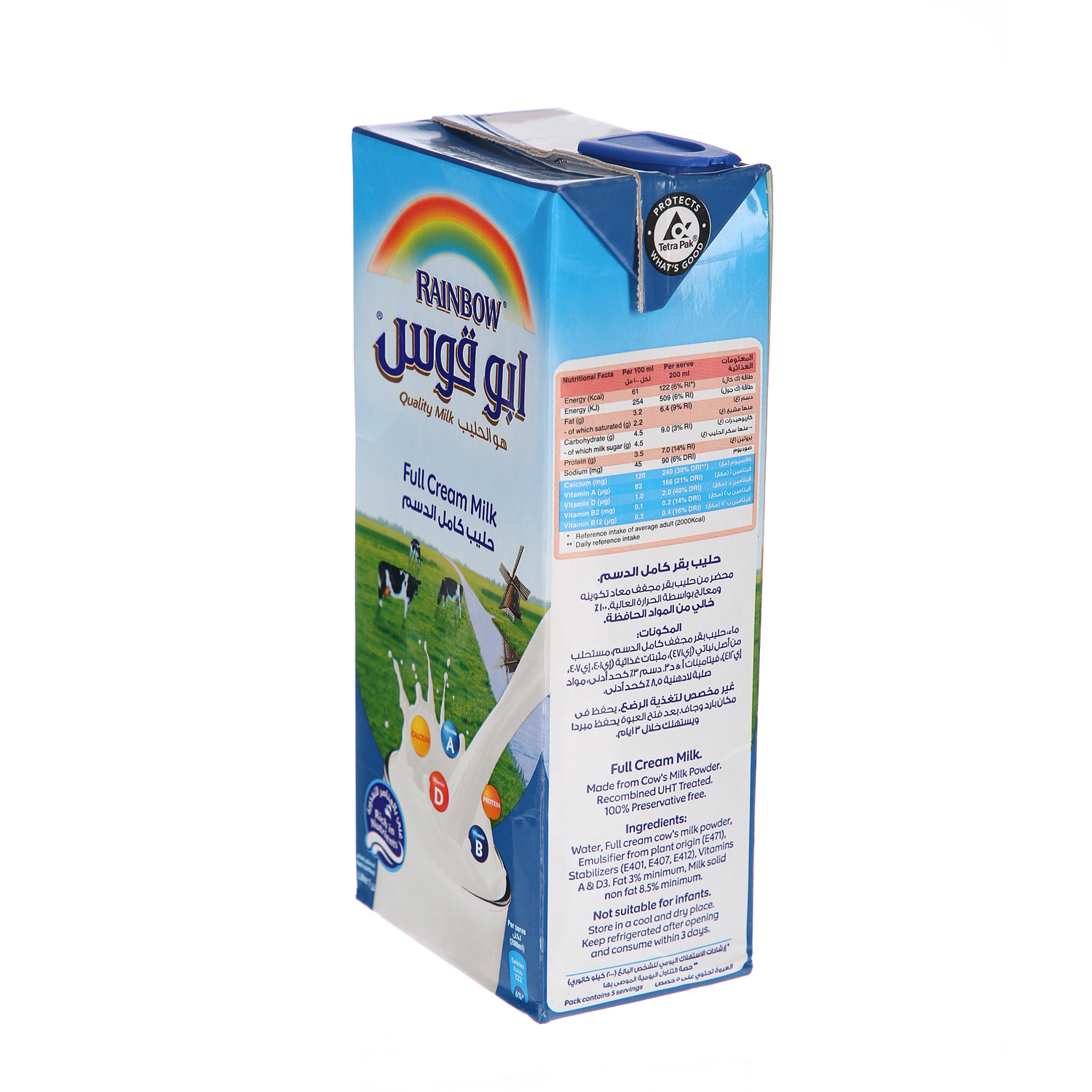 Rainbow Full Cream Milk 1Ltr