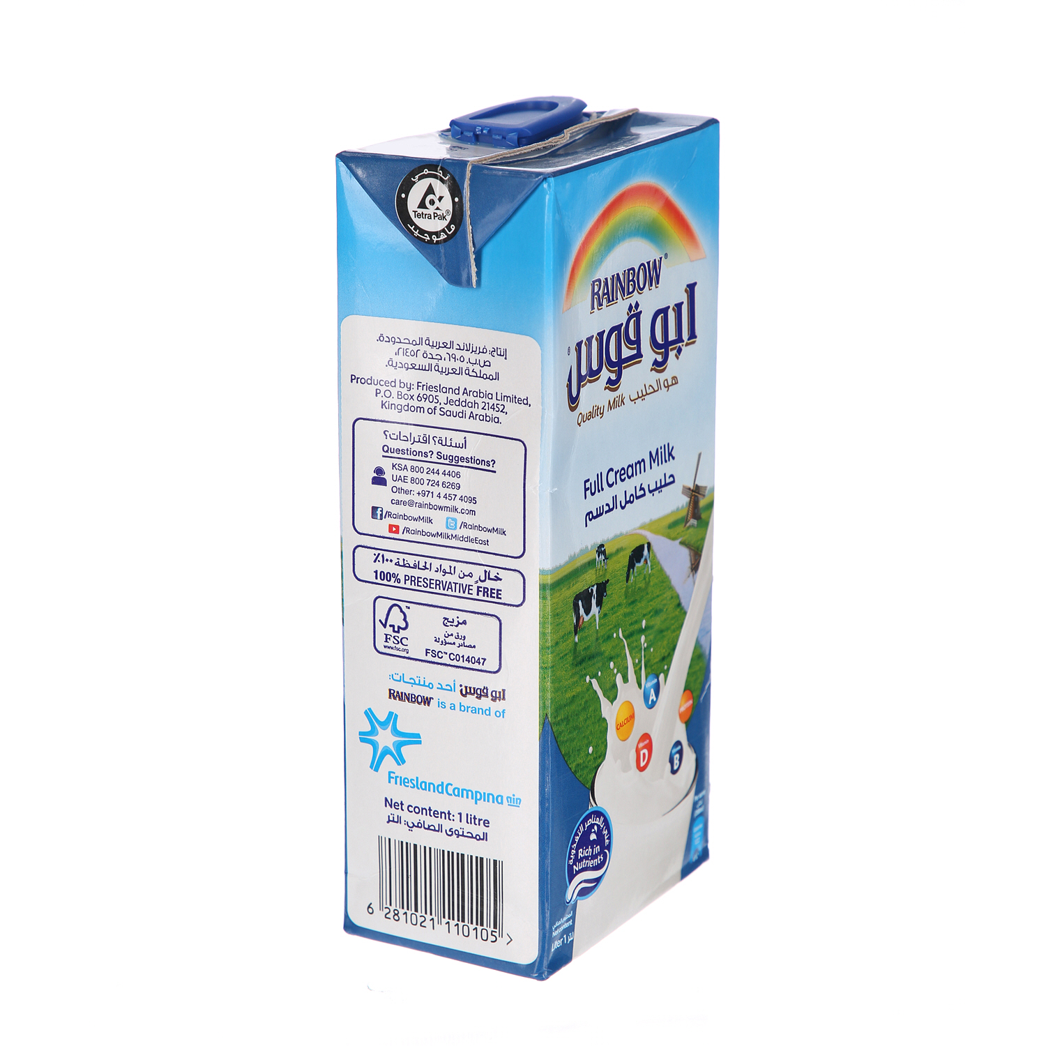 Rainbow Full Cream Milk 1Ltr