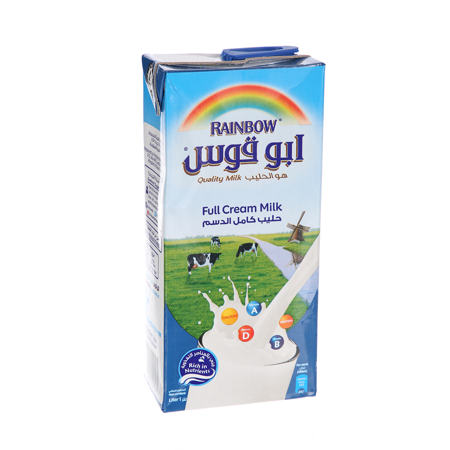 Rainbow Full Cream Milk 1Ltr