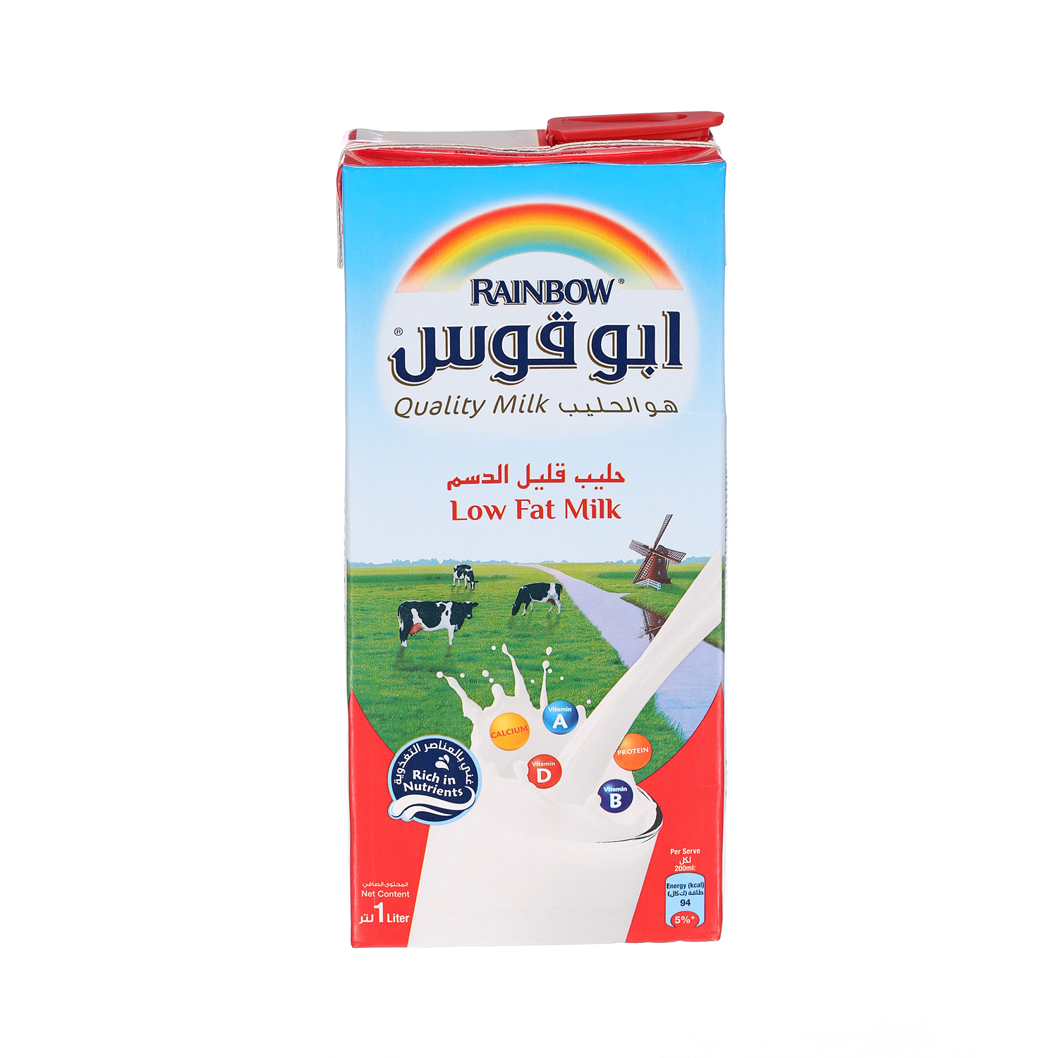 Rainbow Low Fat Milk 1Ltr