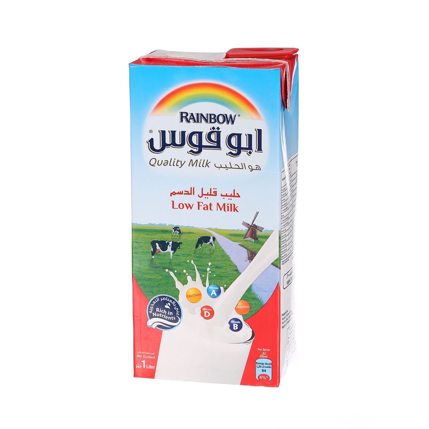 Rainbow Low Fat Milk 1Ltr