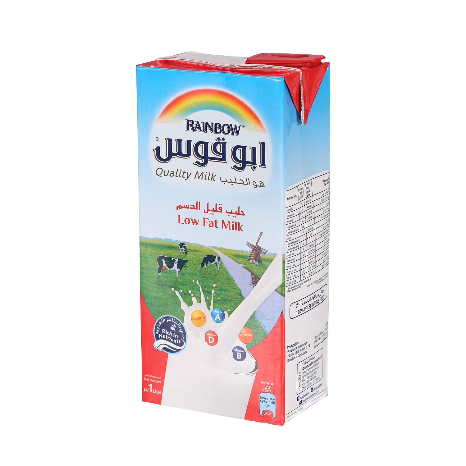 Rainbow Low Fat Milk 1Ltr