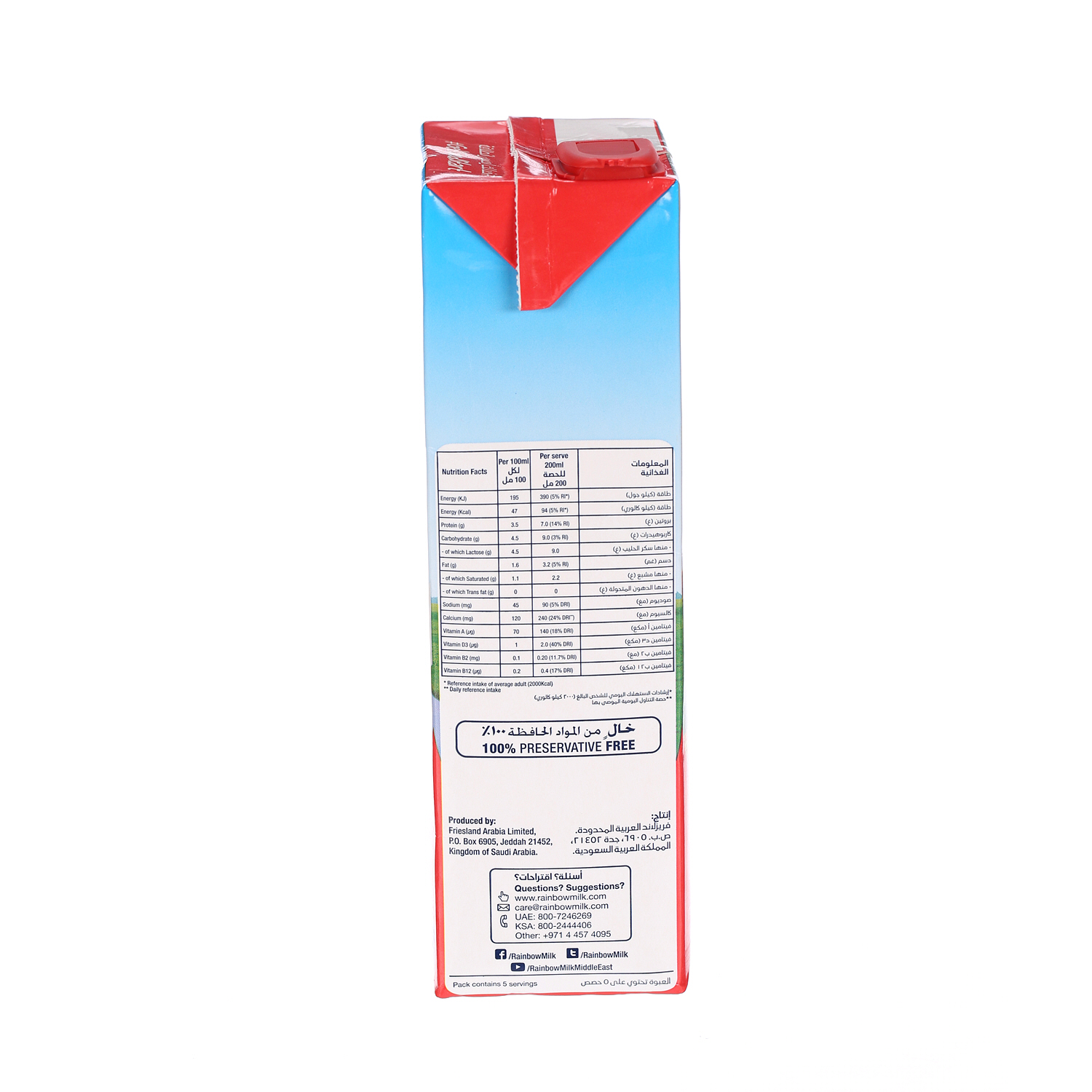 Rainbow Low Fat Milk 1Ltr