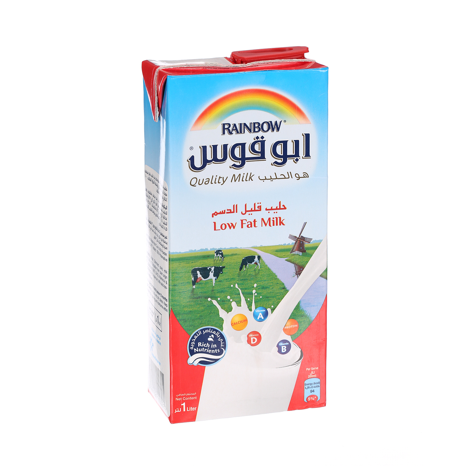 Rainbow Low Fat Milk 1Ltr