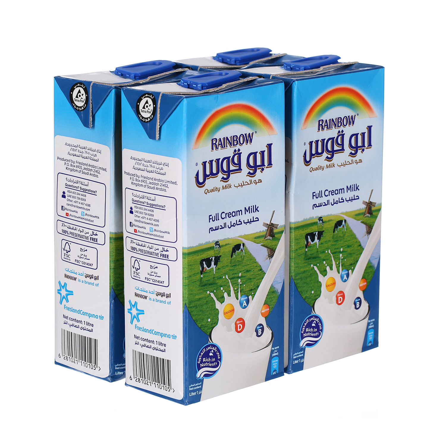 Rainbow Full Cream Milk 1Ltr × 4'S