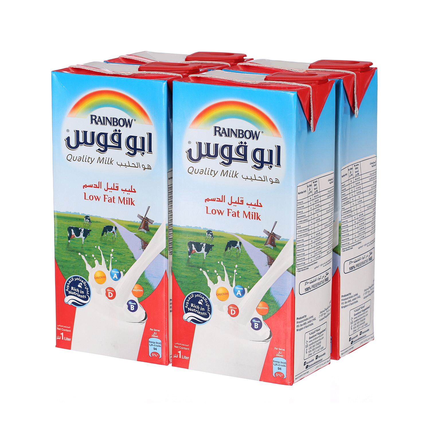 Rainbow Low Fat Cream Milk 1Ltr × 4'S