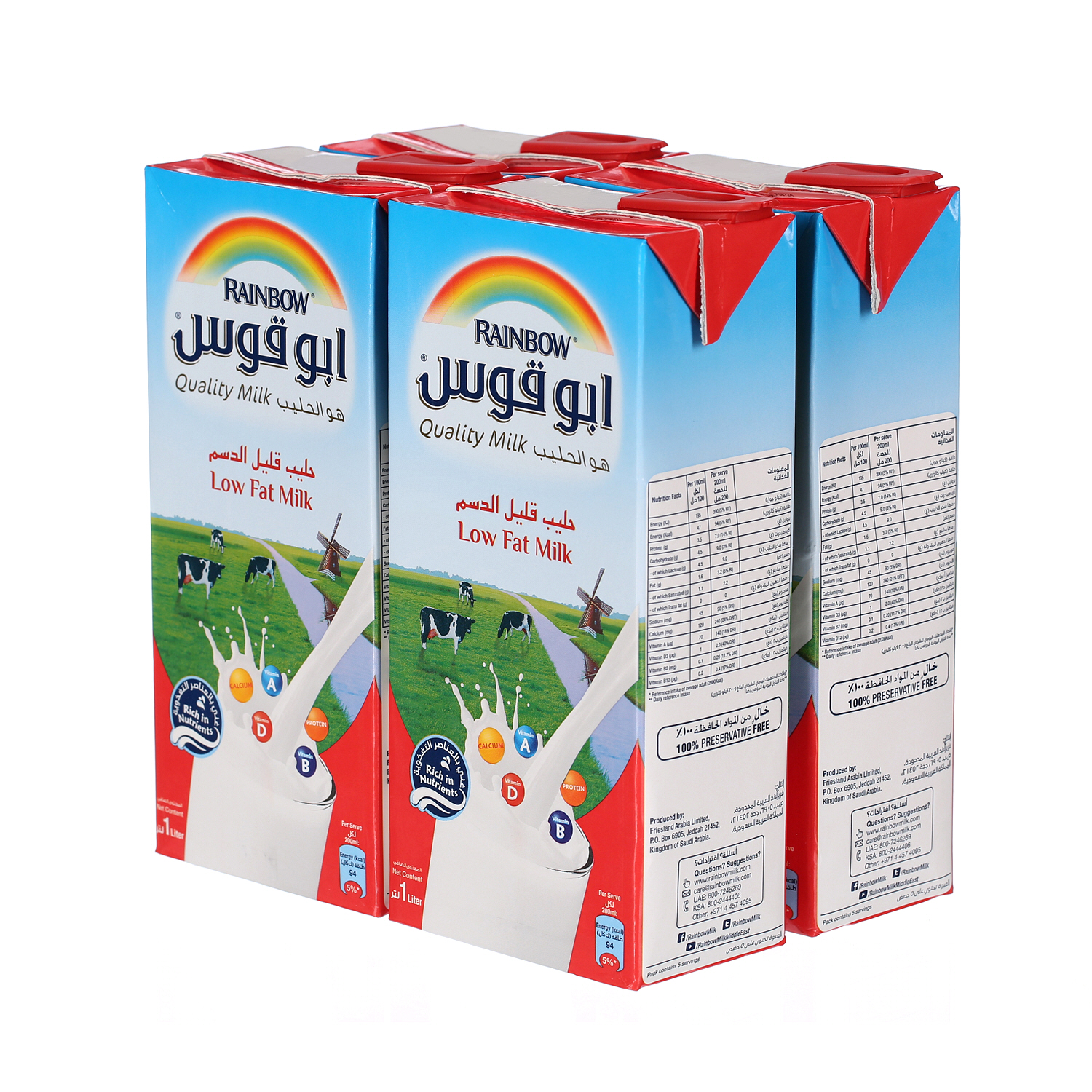 Rainbow Low Fat Cream Milk 1Ltr × 4'S