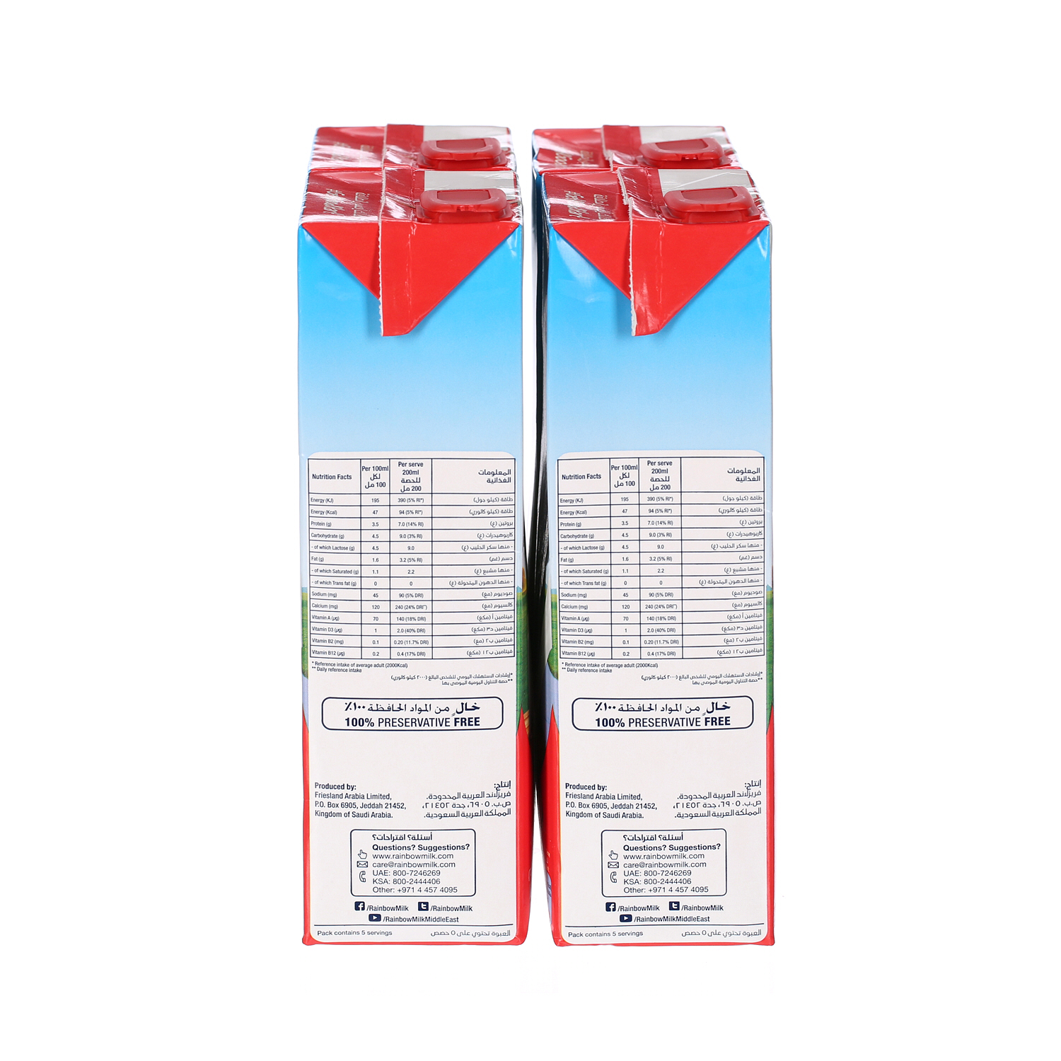 Rainbow Low Fat Cream Milk 1Ltr × 4'S