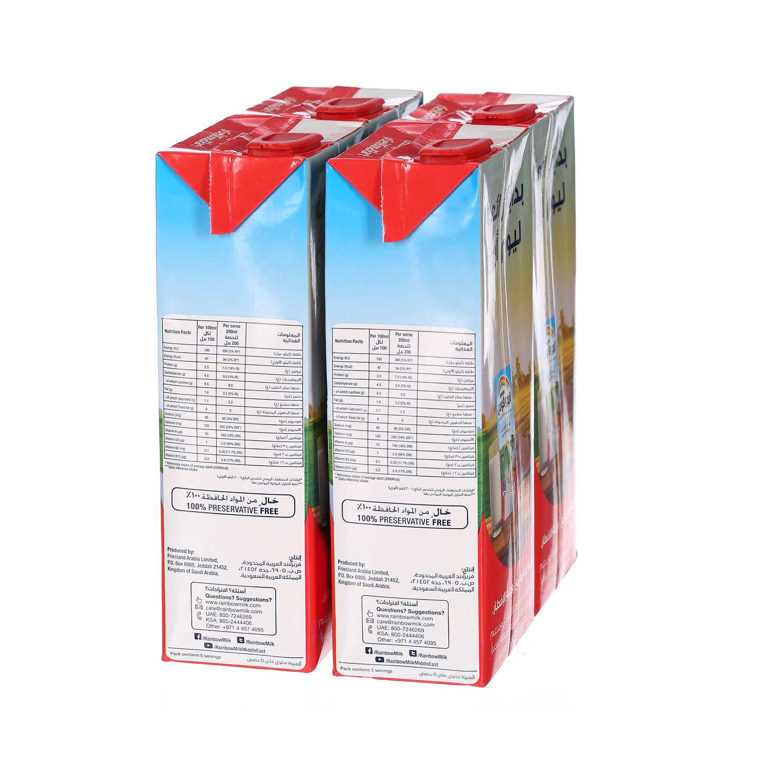 Rainbow Low Fat Cream Milk 1Ltr × 4'S