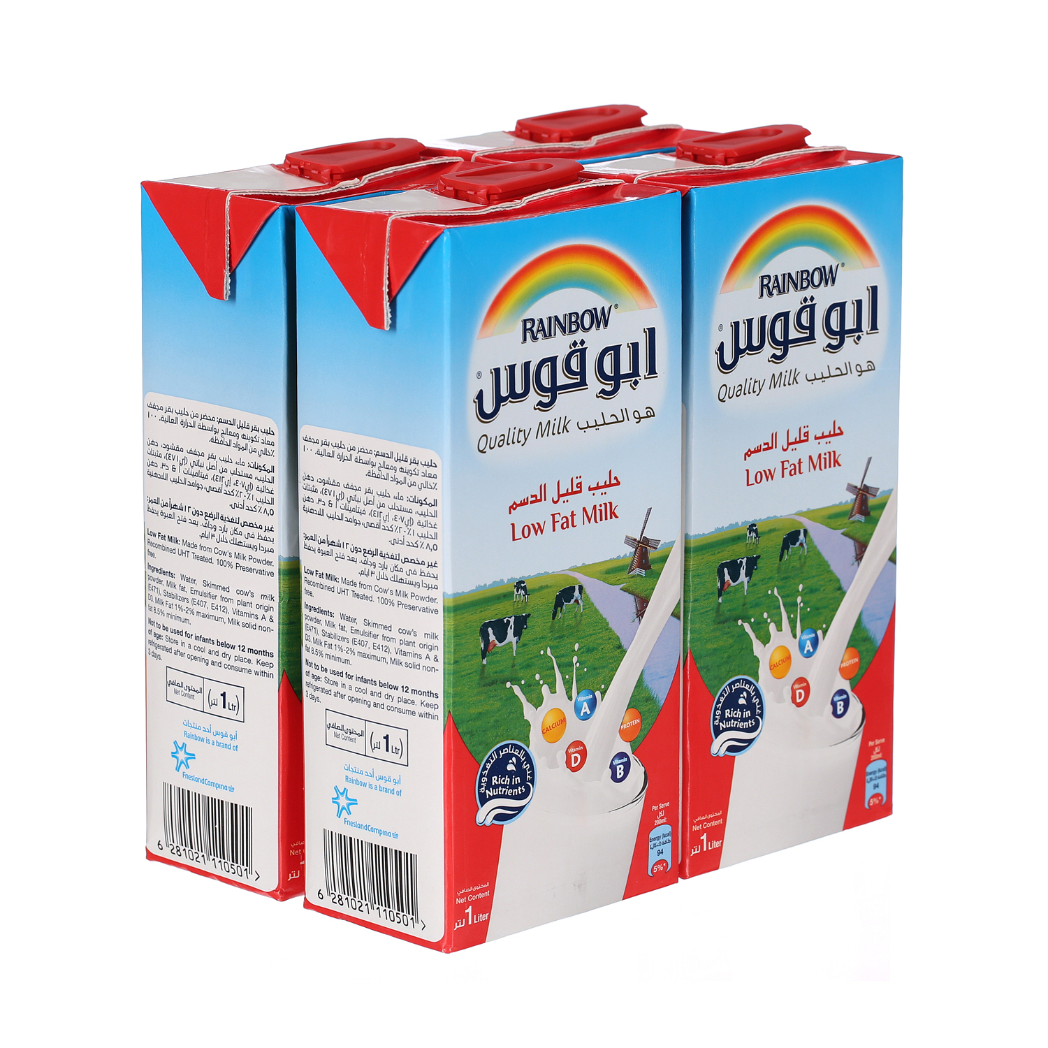 Rainbow Low Fat Cream Milk 1Ltr × 4'S