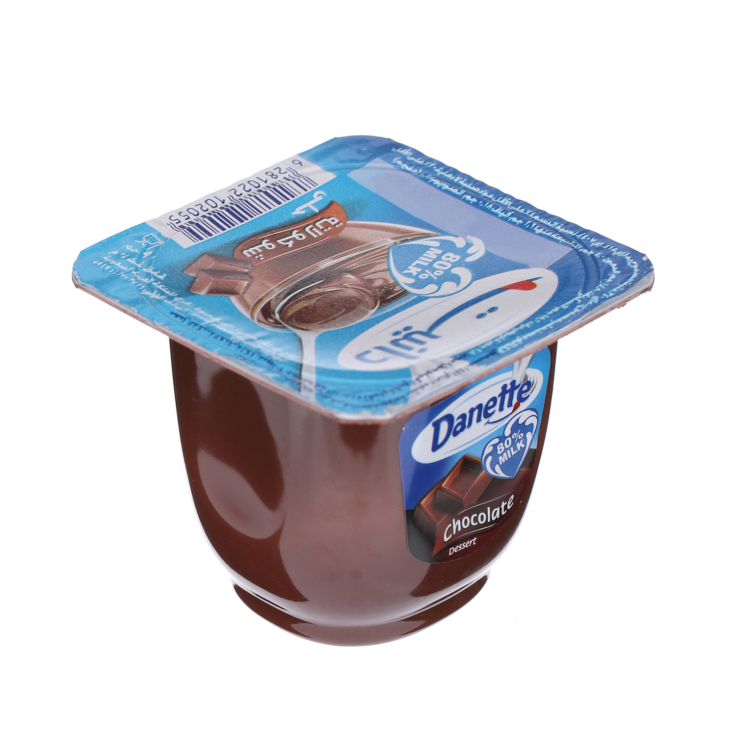 Al Safi Danone Danette Cream Dessert Chocolate 90 g