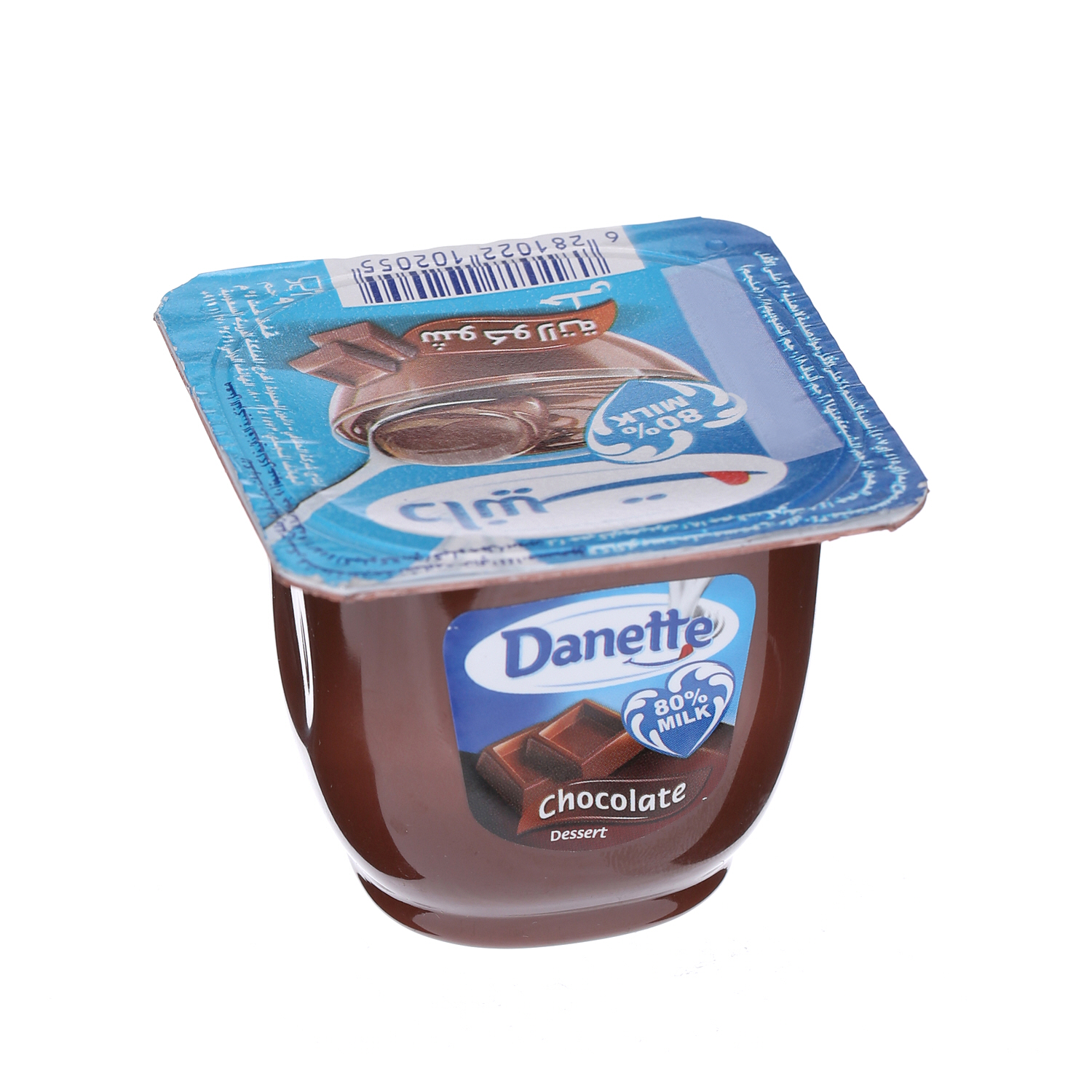 Al Safi Danone Danette Cream Dessert Chocolate 90 g