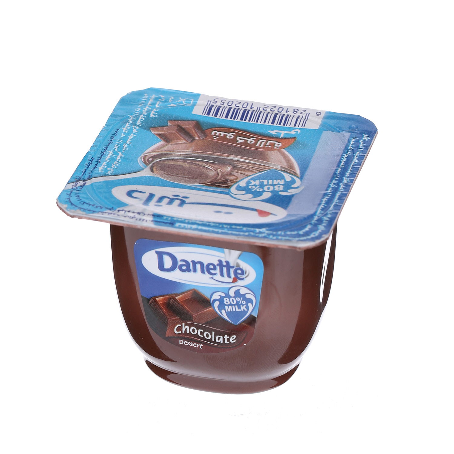 Al Safi Danone Danette Cream Dessert Chocolate 90 g