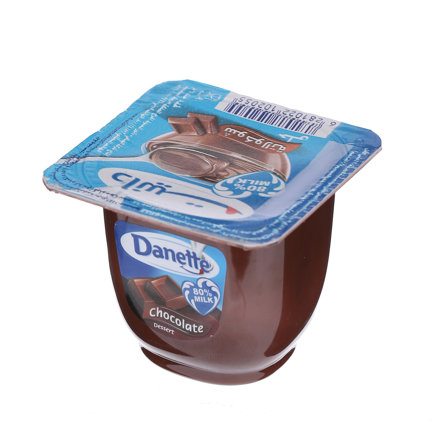 Al Safi Danone Danette Cream Dessert Chocolate 90 g