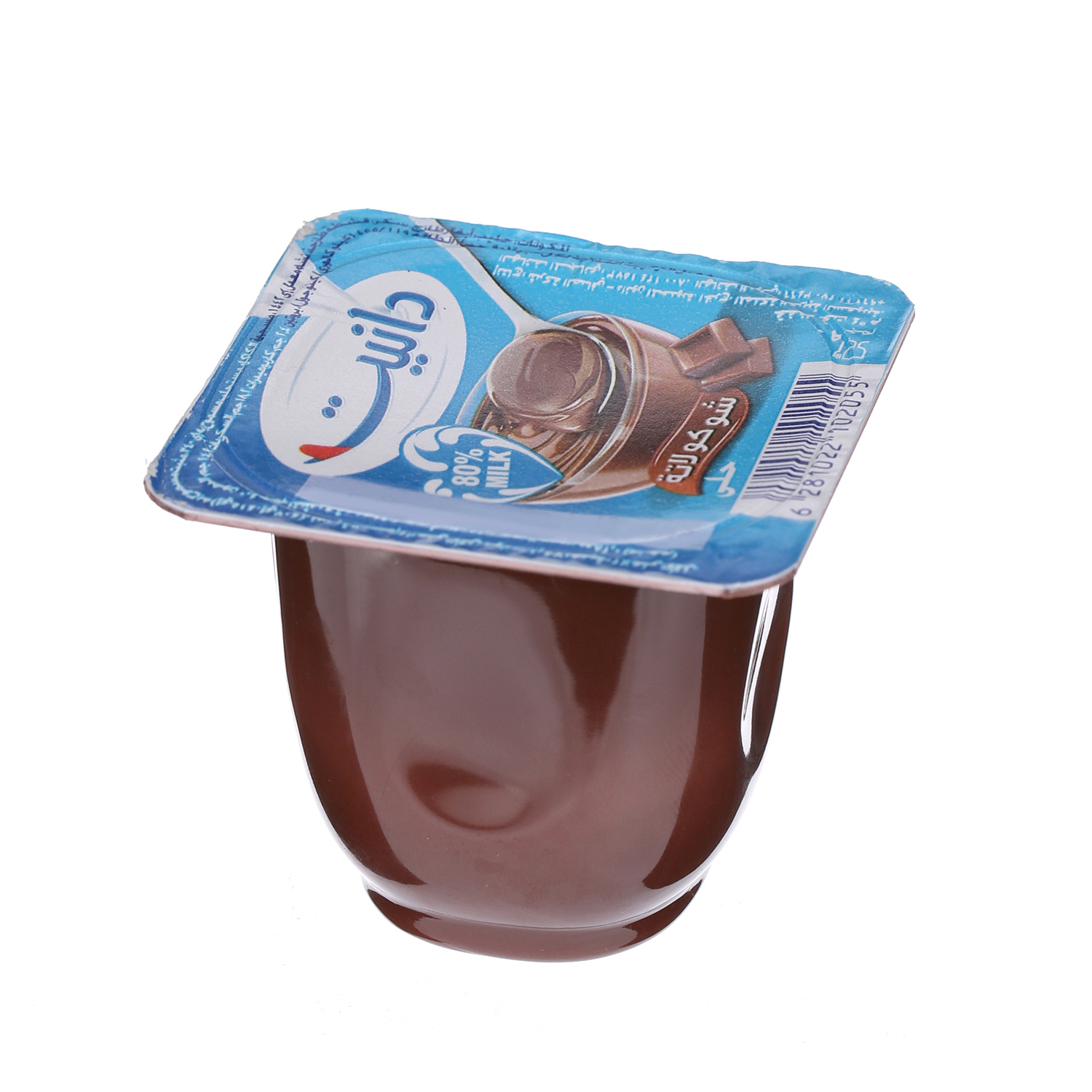 Al Safi Danone Danette Cream Dessert Chocolate 90 g