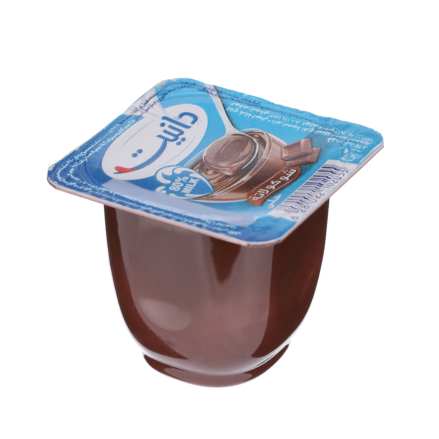 Al Safi Danone Danette Cream Dessert Chocolate 90 g