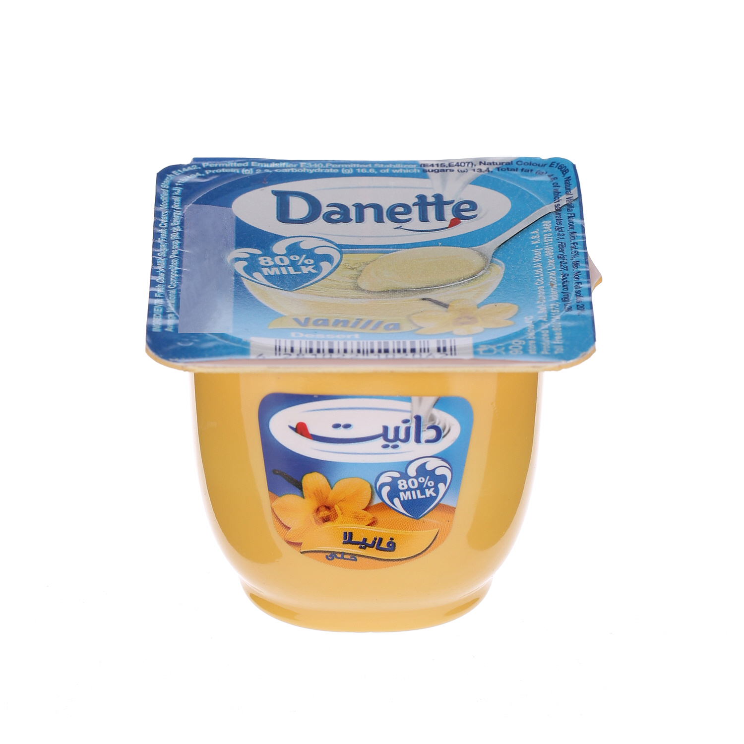 Al Safi Danone Danette Cream Dessert Vanilla 90 g