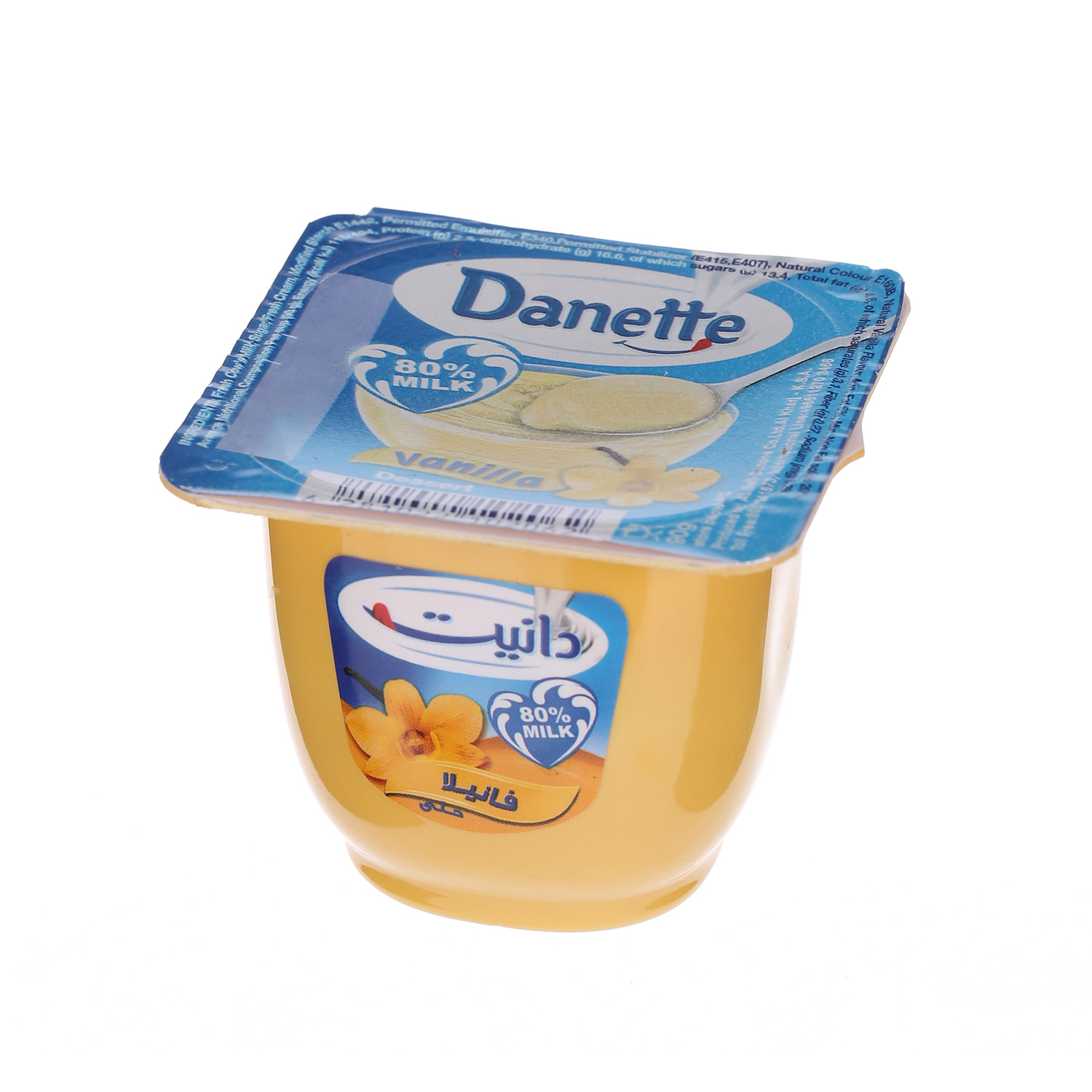 Al Safi Danone Danette Cream Dessert Vanilla 90 g