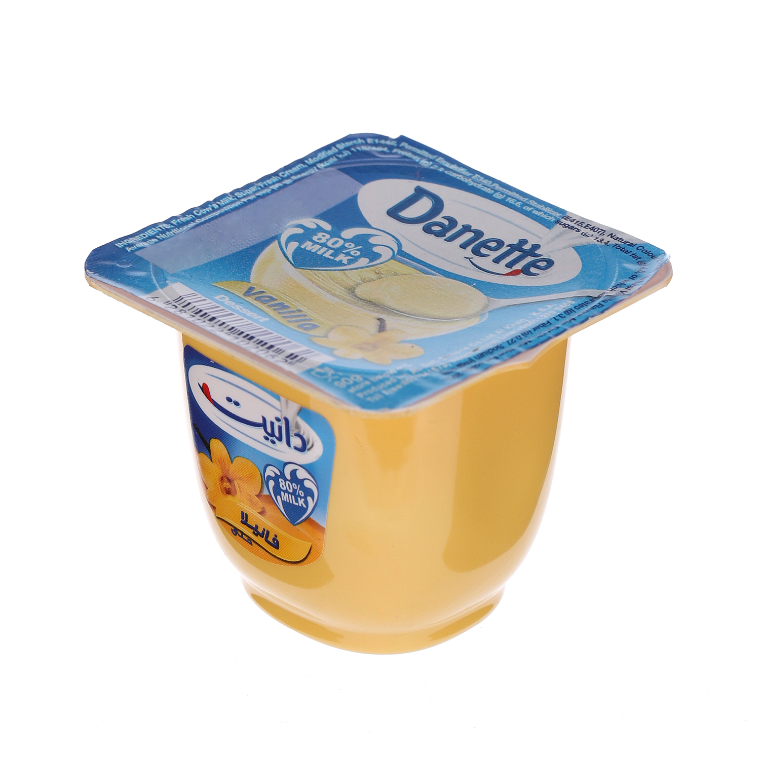 Al Safi Danone Danette Cream Dessert Vanilla 90 g