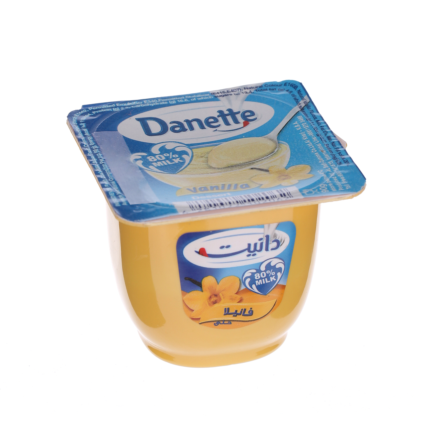 Al Safi Danone Danette Cream Dessert Vanilla 90 g