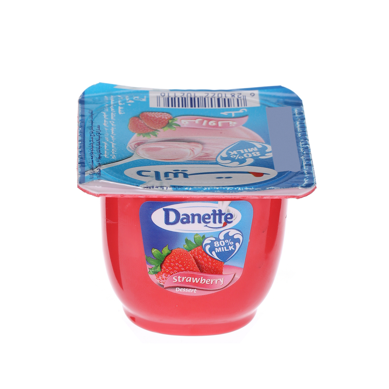 Al Safi Danone Danette Cream Dessert Strawberry 90 g