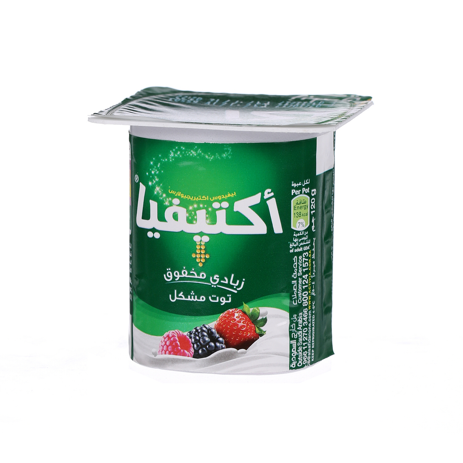 Al Safi Danone Activia Flavoured Youghurt Mixed Berry 120 g