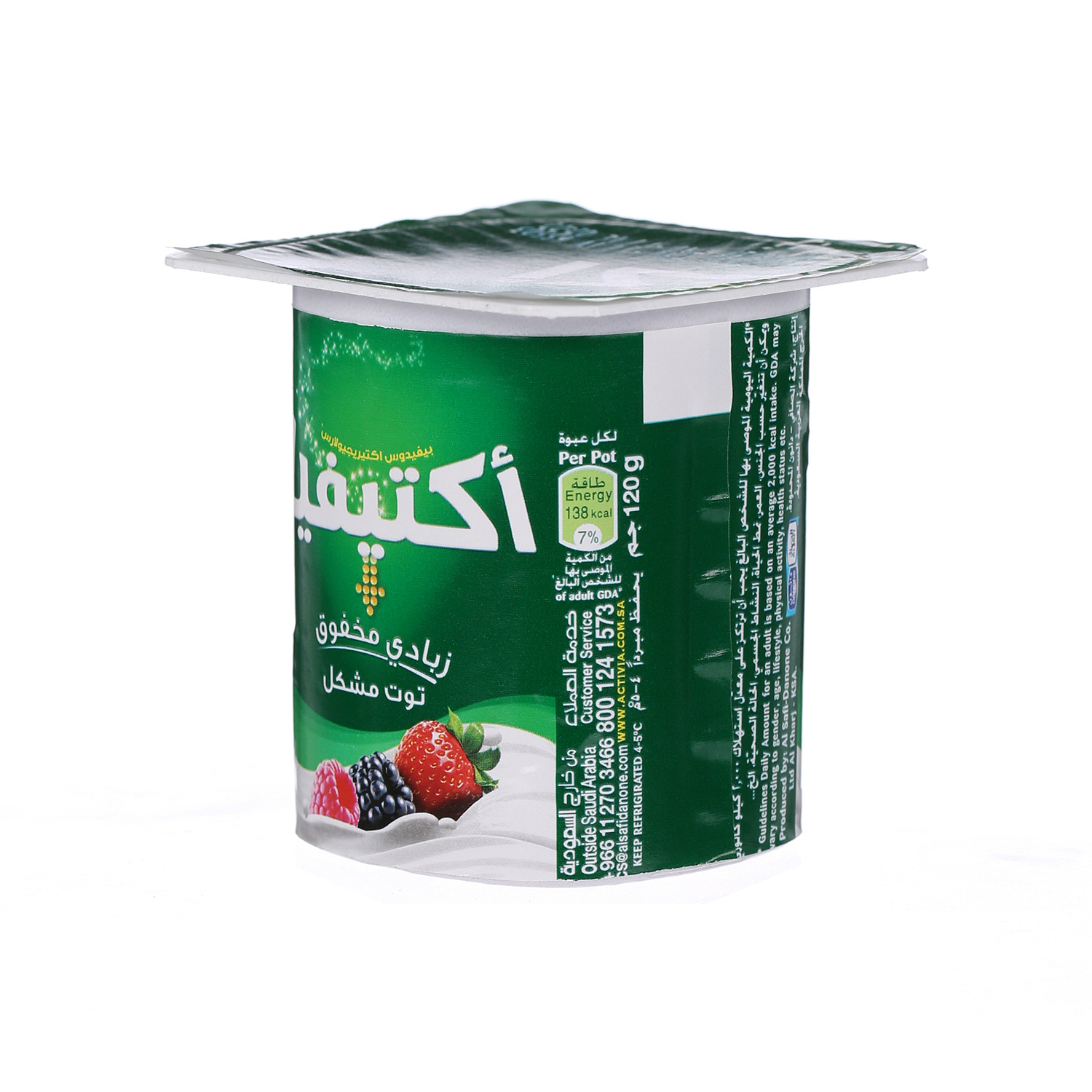 Al Safi Danone Activia Flavoured Youghurt Mixed Berry 120 g