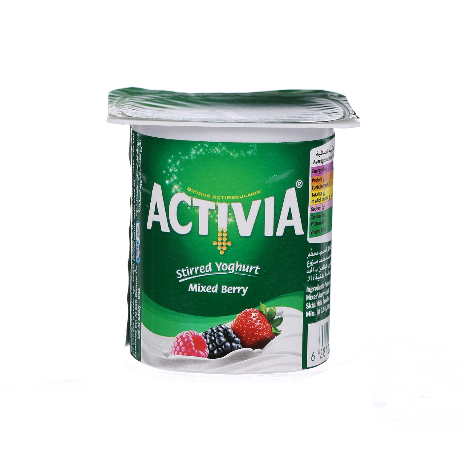 Al Safi Danone Activia Flavoured Youghurt Mixed Berry 120 g