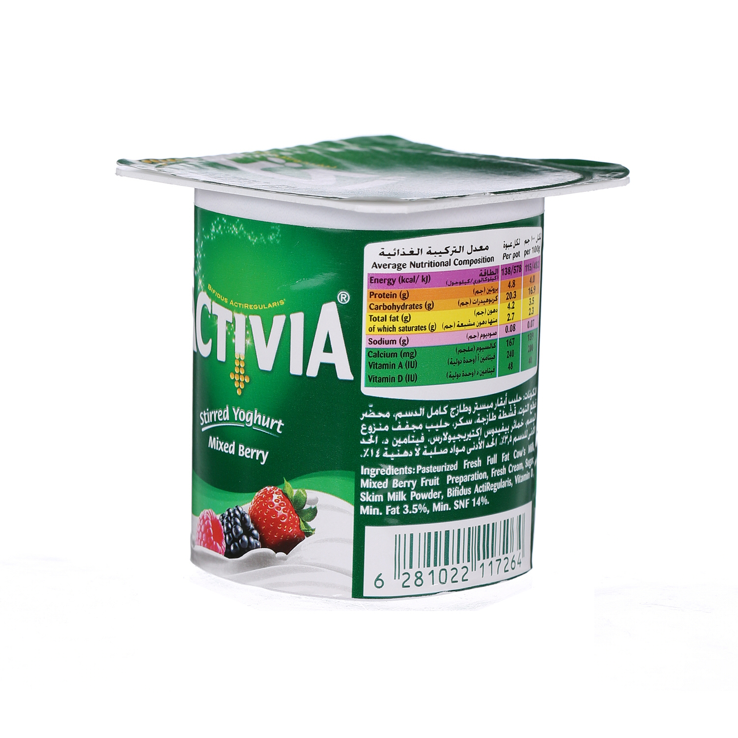Al Safi Danone Activia Flavoured Youghurt Mixed Berry 120 g