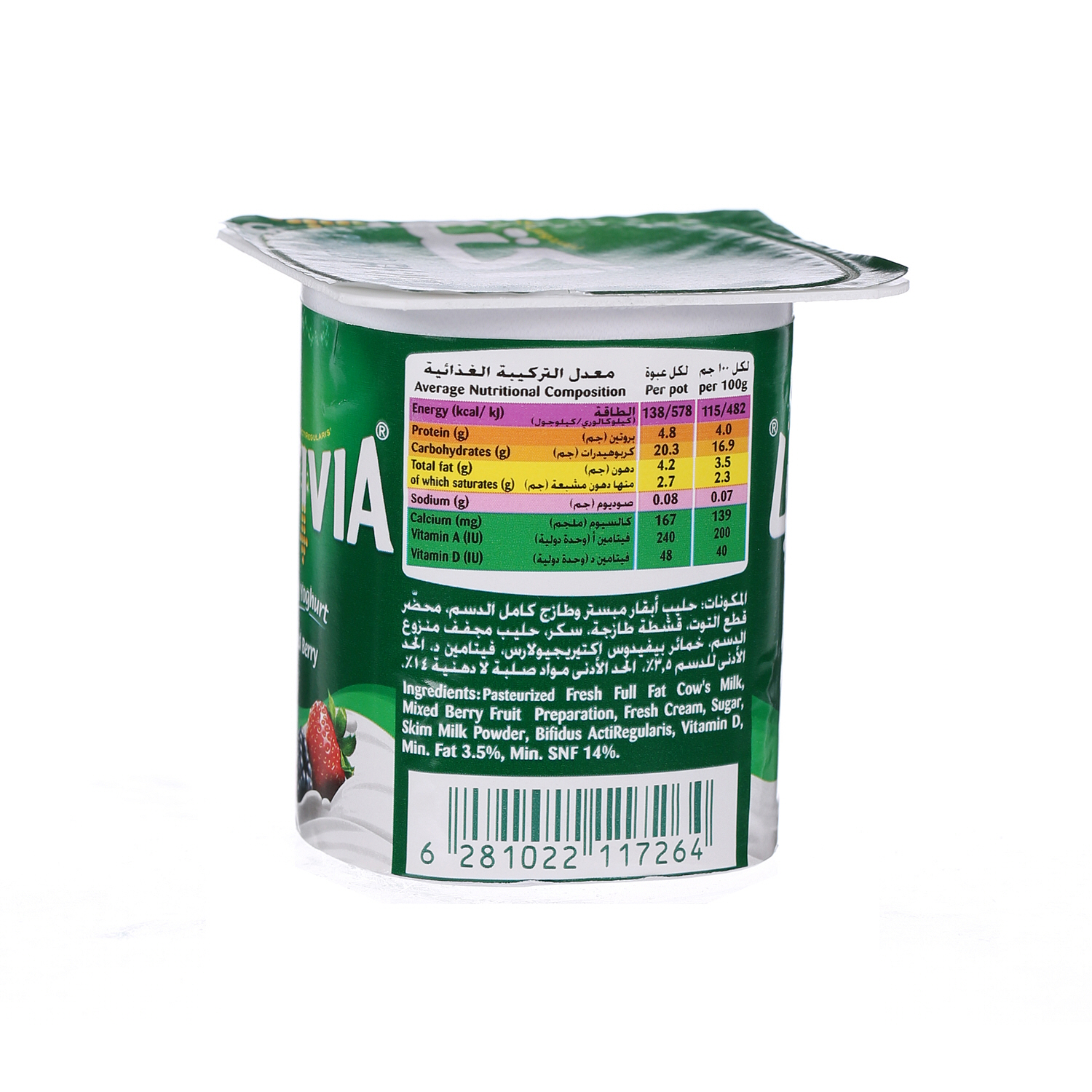 Al Safi Danone Activia Flavoured Youghurt Mixed Berry 120 g