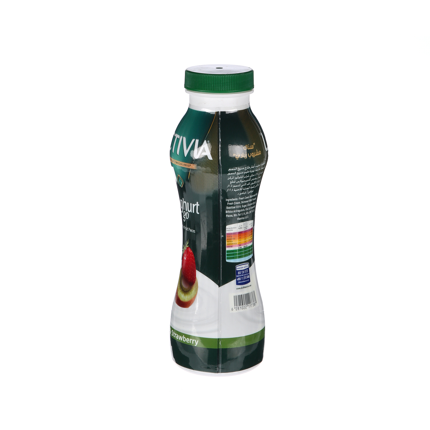 Al Safi Danone Activia Drink Strawberry & Kiwi 280 ml