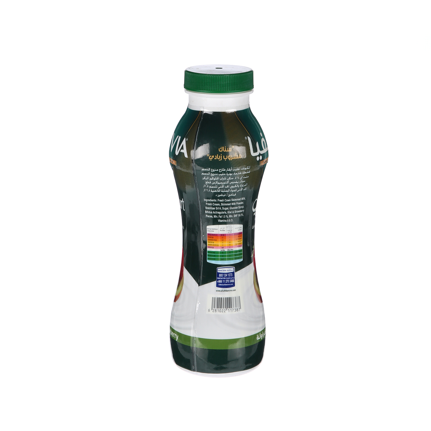 Al Safi Danone Activia Drink Strawberry & Kiwi 280 ml