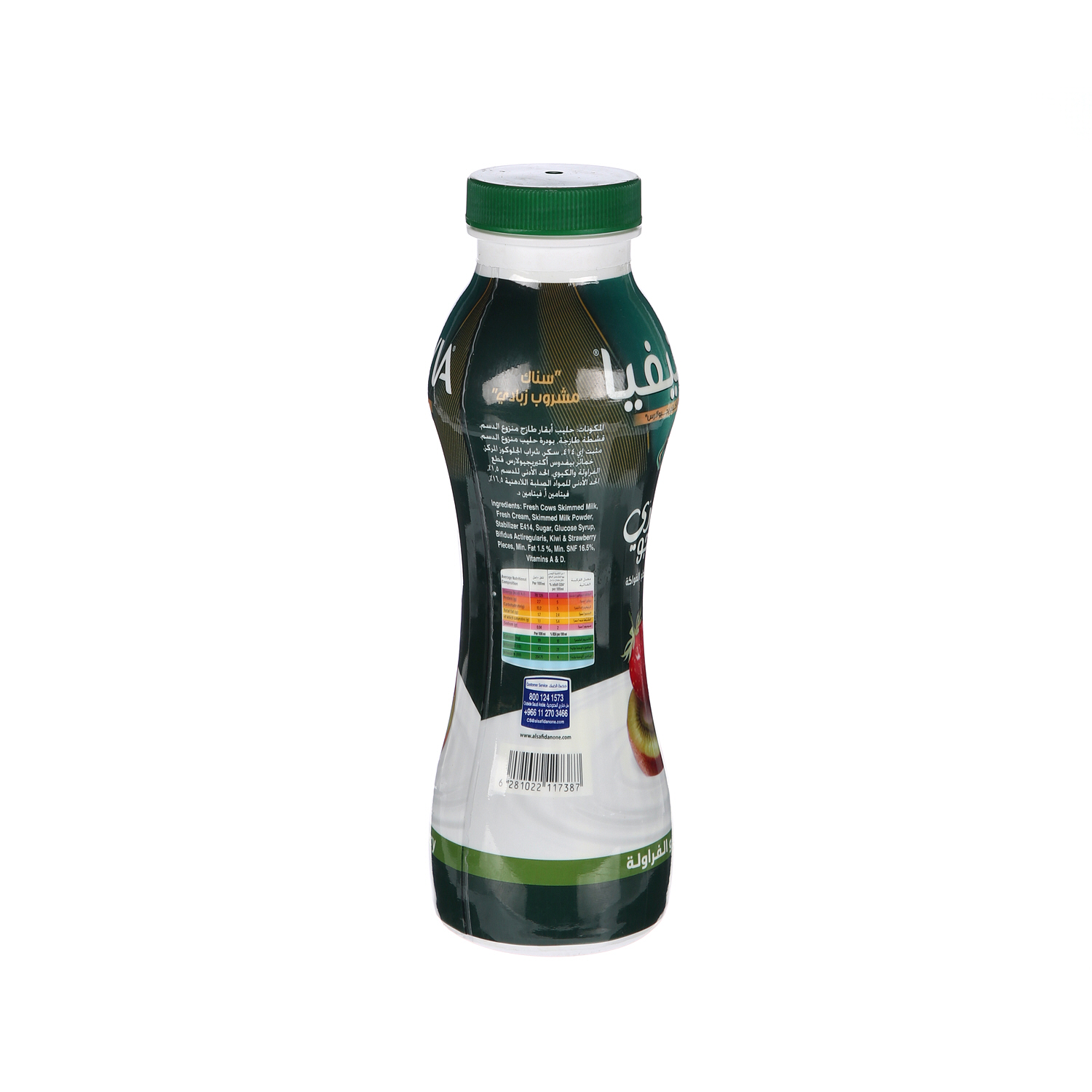 Al Safi Danone Activia Drink Strawberry & Kiwi 280 ml